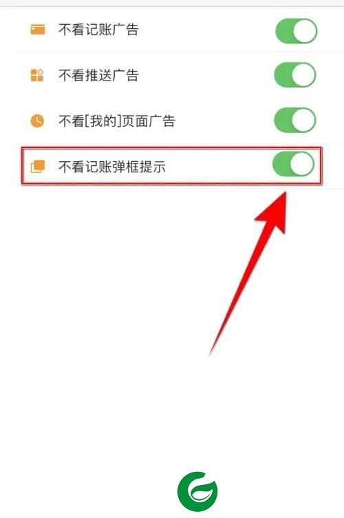 刷机之家