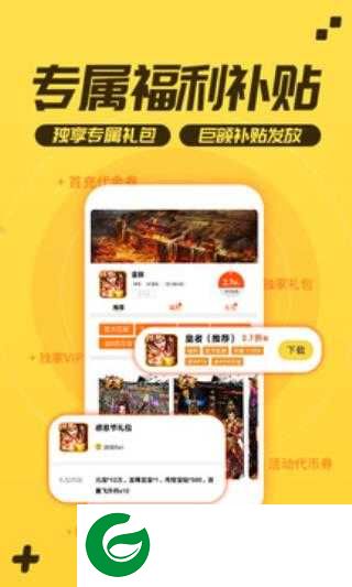 游戏FAN手游游戏中心官网下载_游戏FAN手游游戏中心APP免费下载3.0.3