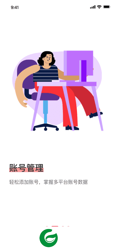 WeiQ自媒体APP下载_WeiQ自媒体官网下载6.6.30