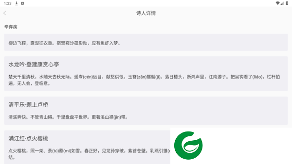 刷机之家