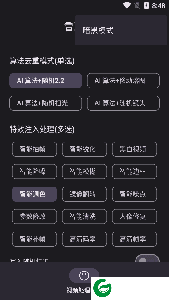 鲁班搭档app下载安装-鲁班搭档搬运软件下载5.2