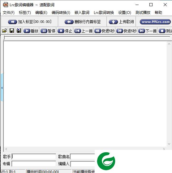 lrc歌词编辑器截图
