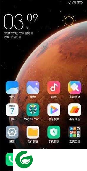小米CC9美图定制版 MIUI12.0.3.0稳定版 获取ROOT 全局自由窗口 精简系统 省电实用版