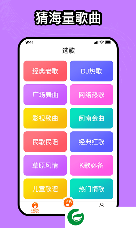如意音乐APP下载_如意音乐官网下载1.0.5