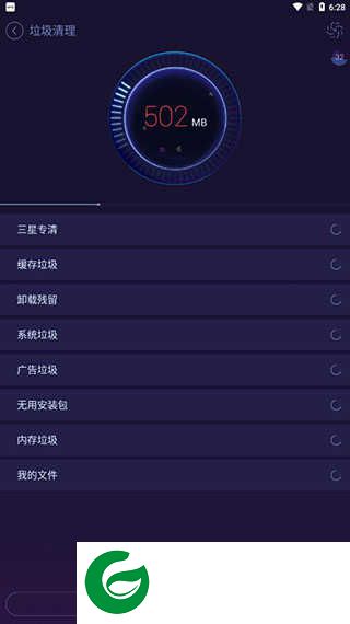 安卓优化大师旧版本下载安装_安卓优化大师app旧版本下载4.2.5