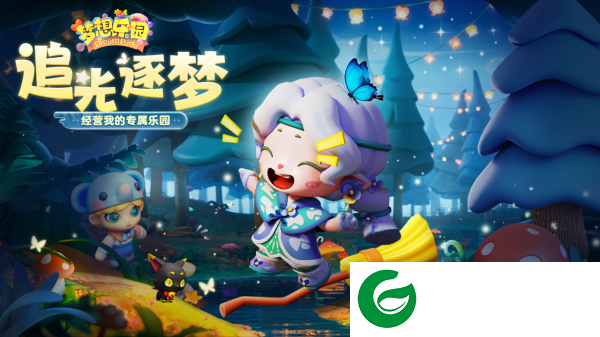 梦想乐园下载-梦想乐园手游最新版下载1.0.31-
