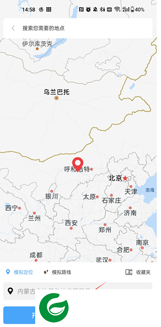 斗转多开免费版最新版本2024版截图
