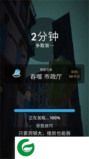 黑洞入侵手机版