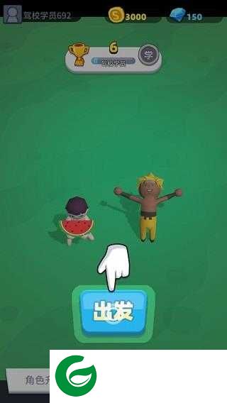 来不及了快上车下载-来不及了快上车安卓版下载1.0.4-
