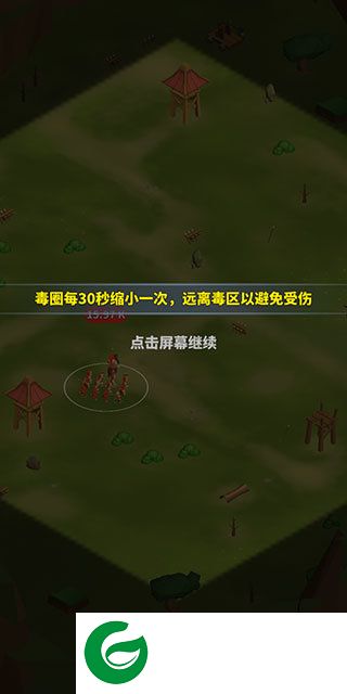 刷机之家