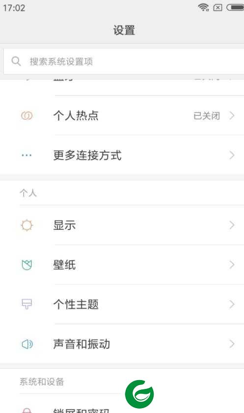 小米note顶配 MIUI9开发版 7.12.1 极致精简 全方位优化 自定义功能 清晰省电