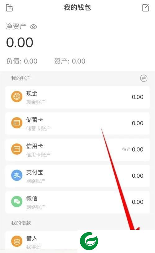 刷机之家
