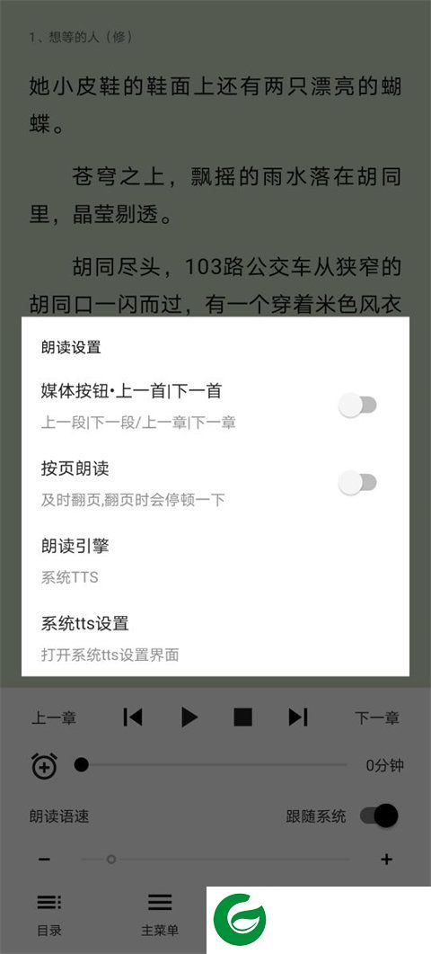 刷机之家