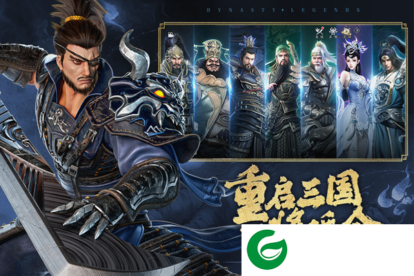 极无双2九游版下载-极无双2九游版下载最新安装1.22.601-