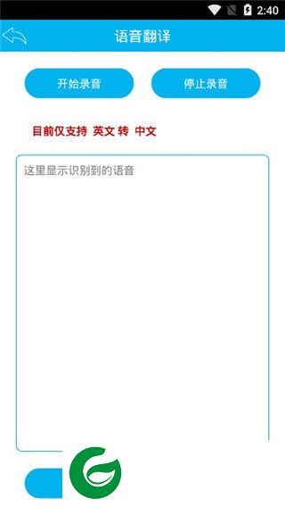 刷机之家