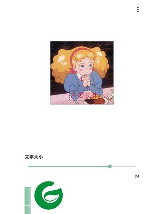 刷机之家