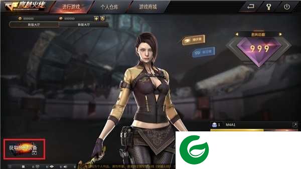 GZ穿越火线最新版