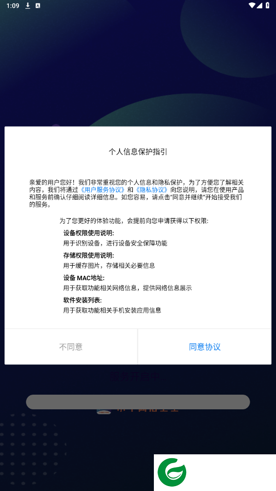 刷机之家