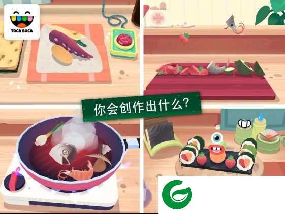 托卡小厨房寿司完整版下载-托卡小厨房寿司无广告版下载2.0-