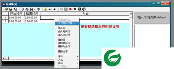 popsub截图