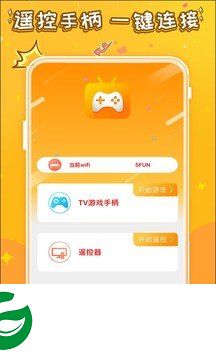 悟饭游戏电玩辅助APP
