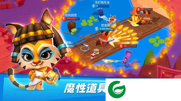 zooba动物王者最新版下载-zooba动物王者最新版下载20244.30.2-