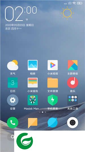 小米Note3 MIUI12最新开发版 Magisk 精简优化 高级设置 全局美化