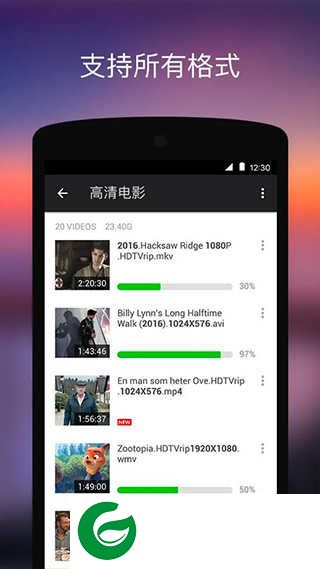 XPlayer播放器安卓版下载-XPlayer播放器最新版下载v2.3.9