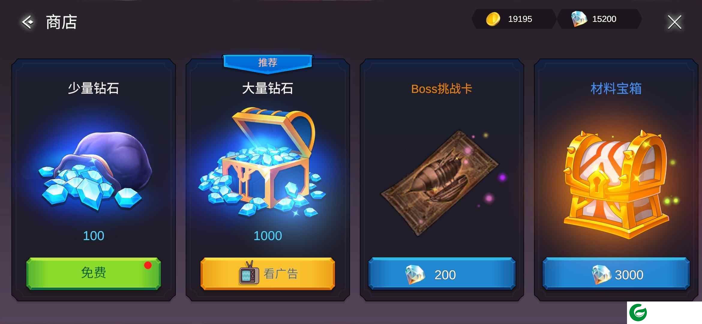 炽焰之心无限金币钻石下载-炽焰之心下载1.0.23-