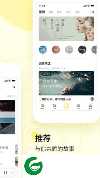 前任博物馆APP下载_前任博物馆官方免费下载3.0.3