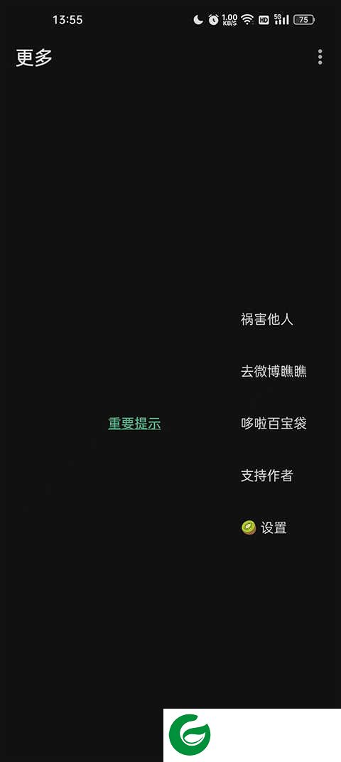 MissLee去广告下载-MissLee下载安装v2.2