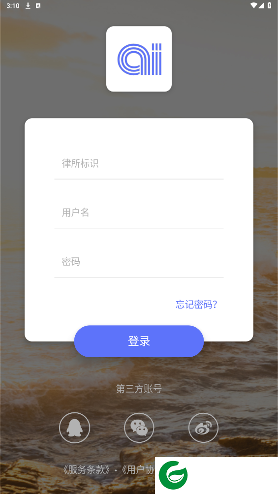 刷机之家