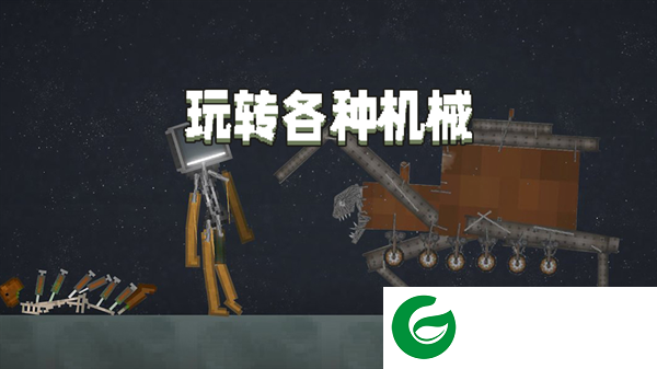 甜瓜游乐场手机安卓版下载-甜瓜游乐场手机安卓版免费下载25.5-