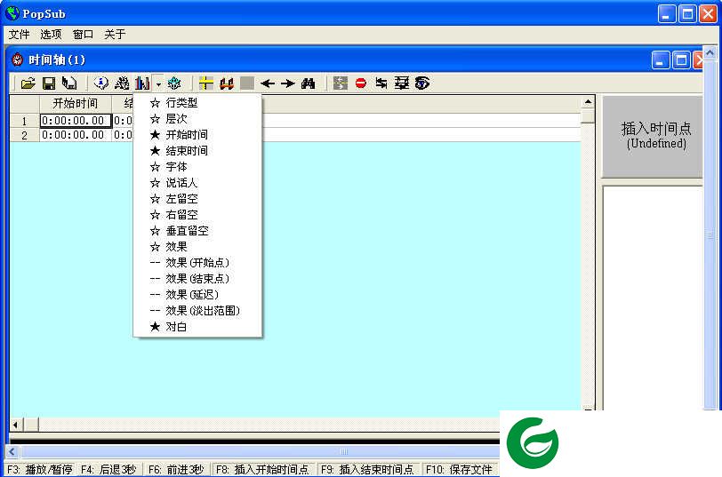 popsub下载官网_popsub最新版本下载0.77