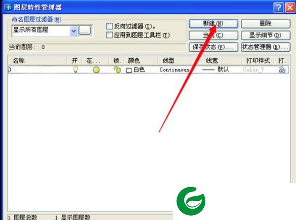 刷机之家