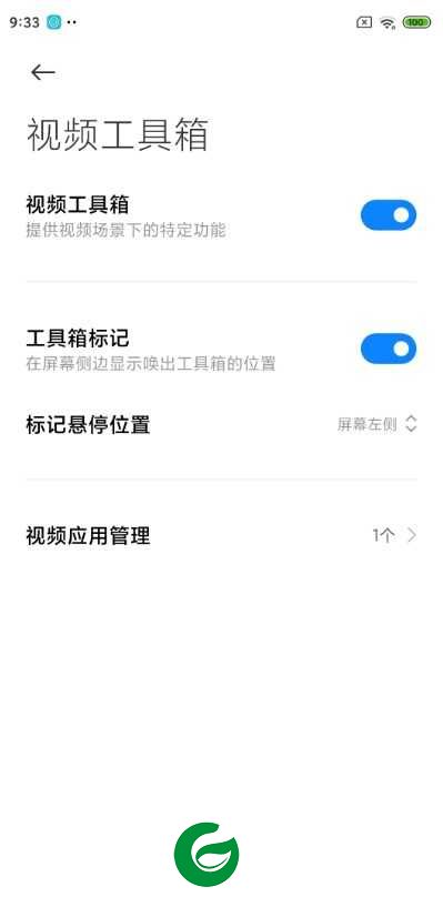 红米Note5-MIUI12测试版|全局小窗|隐秘面具|拦截网|光锥动效|Magisk