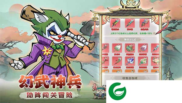 探探猫大作战下载-探探猫大作战最新版下载1.1.0-