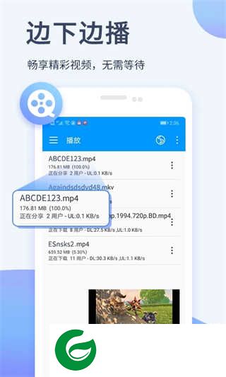 影音先锋播放器安卓版下载-影音先锋播放器app下载安装v6.99.99
