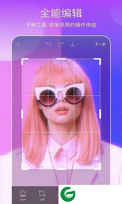 Picsart美易正版下载-Picsart美易照片编辑器下载v25.0.4