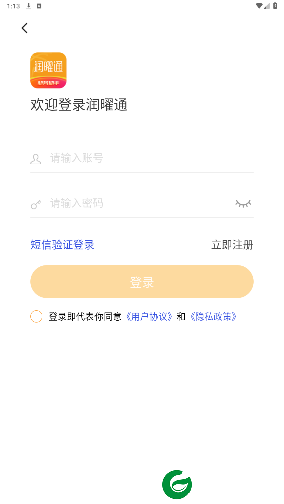刷机之家