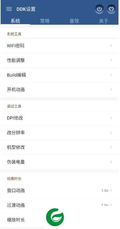 酷派8750刷机包 全新Cool UI 6.0惊艳来袭 流畅度更佳 稳定性更好