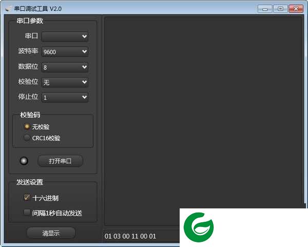 serialport串口控件下载_serialport串口控件免费版下载