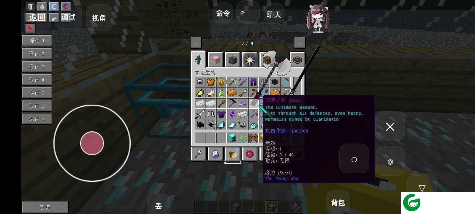20240801094012546.jpg