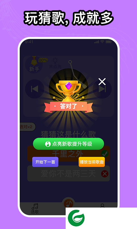 如意音乐APP下载_如意音乐官网下载1.0.5