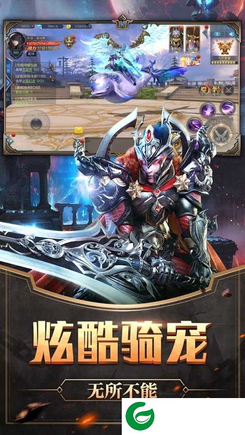 神之继承者深渊高爆版下载_神之继承者深渊手游下载1.3.0.1-