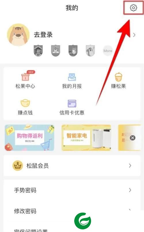 刷机之家