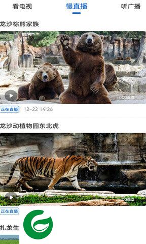 刷机之家