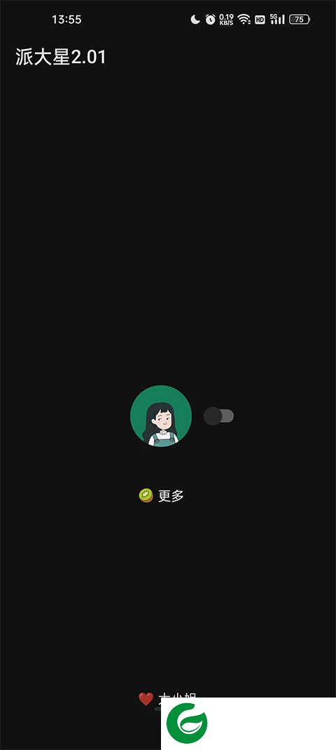 MissLee去广告下载-MissLee下载安装v2.2