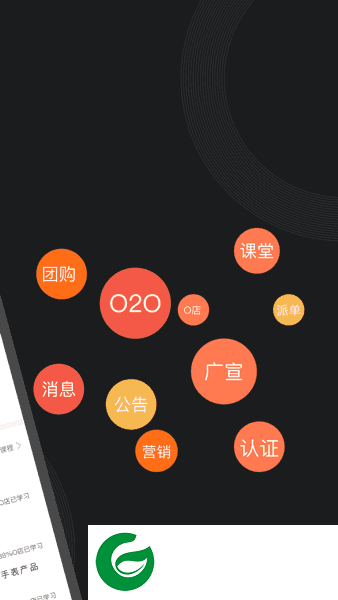 萤石派APP官网下载_萤石派官方正版下载3.28.3