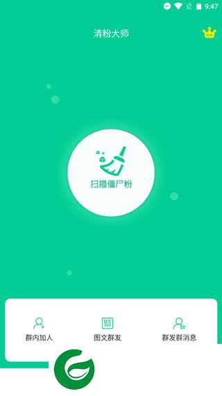 刷机之家